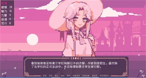 圣斯佩尔魔法学院恋爱指南手游无广告版(4)