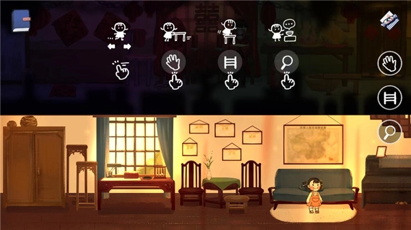 喜丧直装游戏版图3