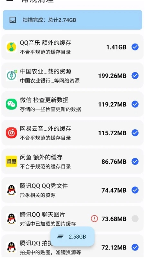 清浊官方正版图4