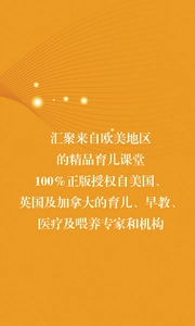 橙识免费原版图4