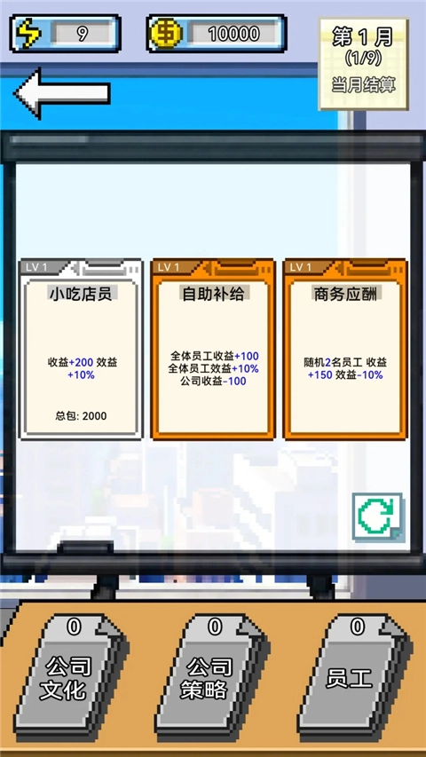 IMCEO免费原版图2