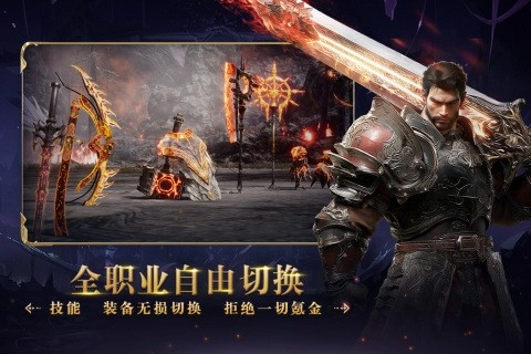 零度曙光无广告版(3)
