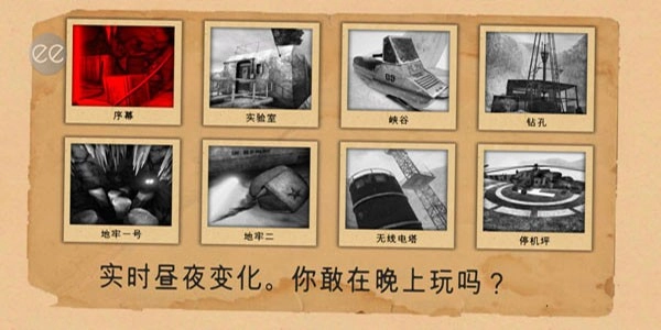 南极洲88号安卓免费版(3)