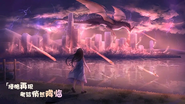 交错残响游戏纯净最新版(2)