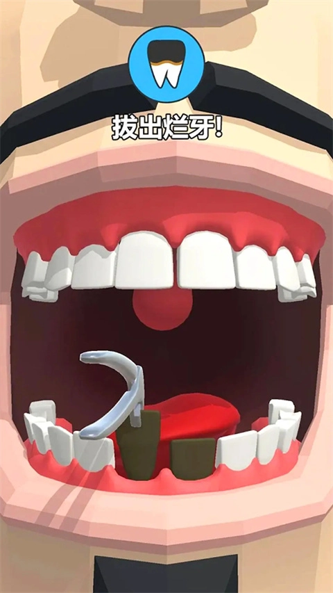 牙医也疯狂通用版图5