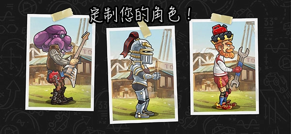 登山赛车2国际服2026无广告版(5)