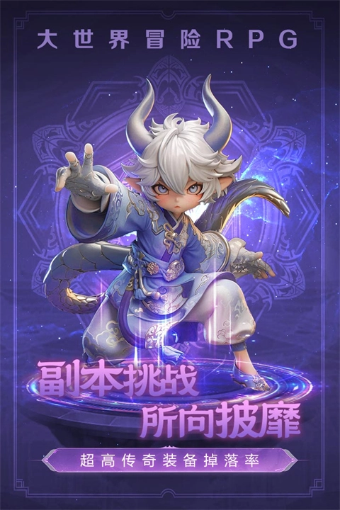 极限大乱斗手机最新版(1)