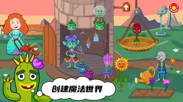 经营梦幻岛手机最新版(1)