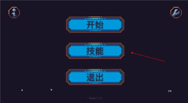 康多的命运手游直装版(2)