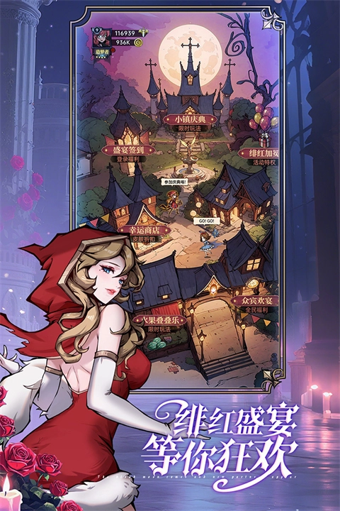 魔镜物语国际服手游免费版图2