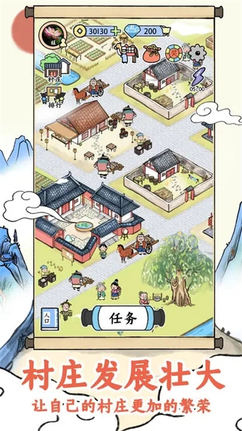 丝路工坊安卓官方版图5