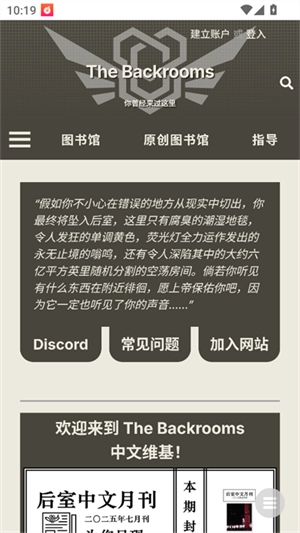 后室数据库手机正版图1