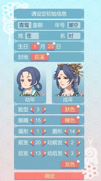 重生长公主的日常无广告版(3)