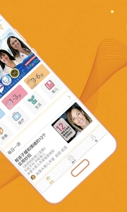 橙识免费原版图2