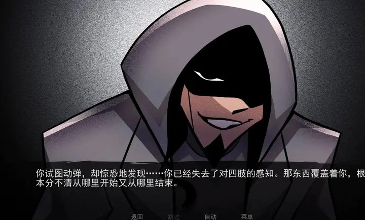 非人室友Gavril手游版(2)