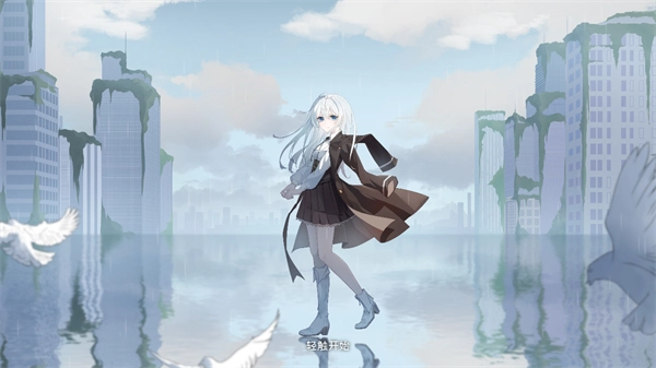 Milthm手机免费版(1)