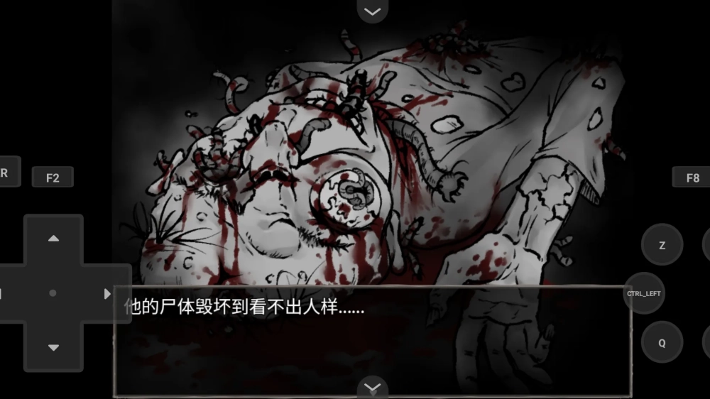 蠕虫之巢汉化版(4)