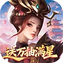 小浣熊神兵列传最新免费版