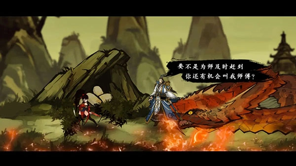 九黎进化版(3)