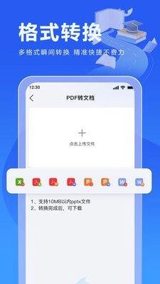 校园写作助手官方正版图4