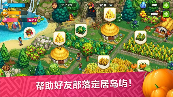 部落族群汉化版(5)