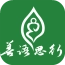 善·行通用版
