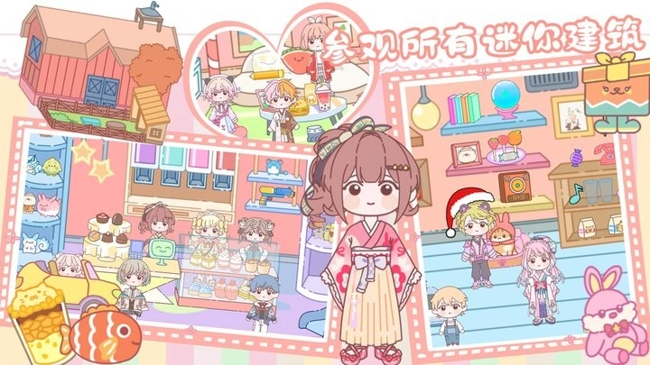 樱桃小镇模拟世界原版(2)