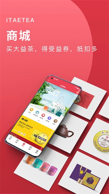 益友会最新版图2