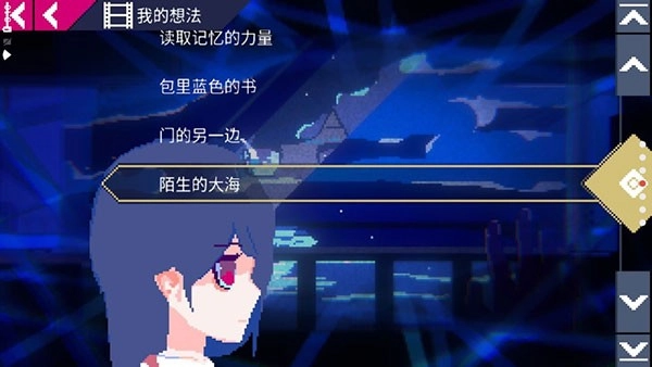 非现实生活免费原版(3)