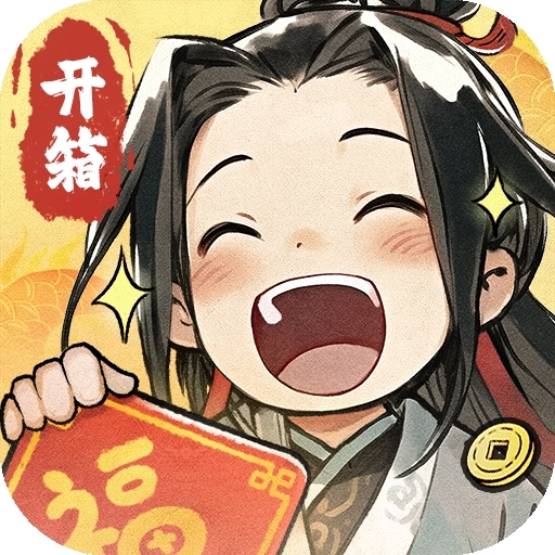 再生之境2026通用版