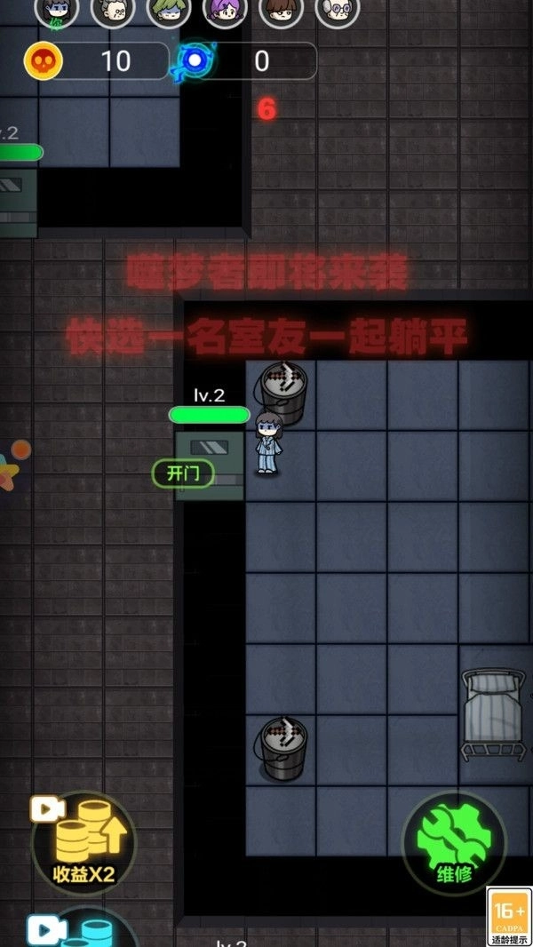 诡异游乐园正版图3