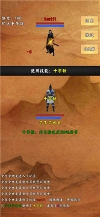 荒古剑门手机最新版图1