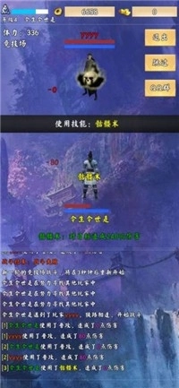 荒古剑门手机最新版图2