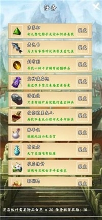 荒古剑门手机最新版图3