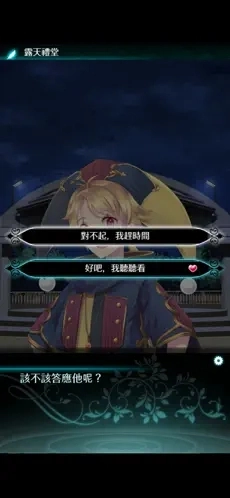 梦幻岛症候群直装版图1
