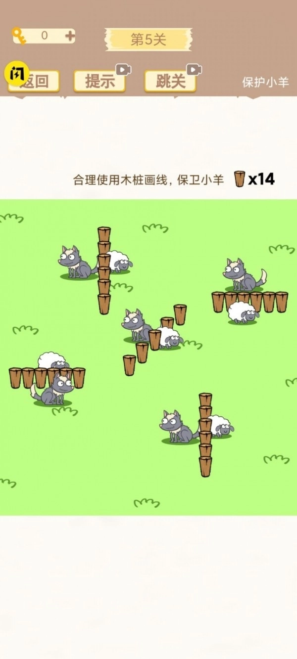 策略天花板官方最新版图1