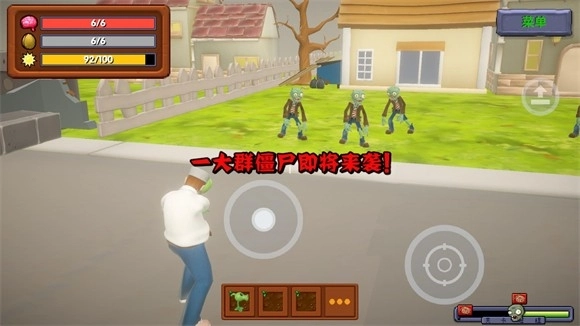 杂交戴夫游戏安装包(1)