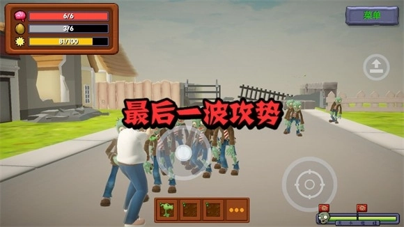 杂交戴夫游戏安装包(2)