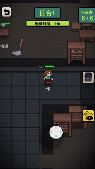 他来抓你了手游直装版图2