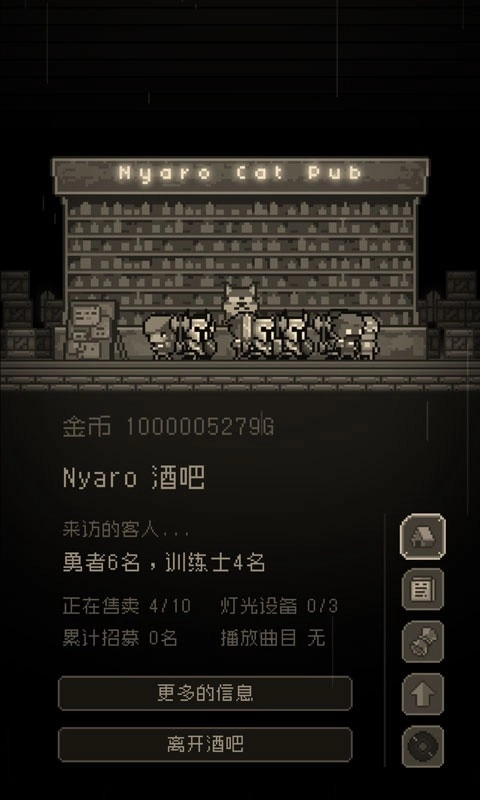 问题勇者干魔王游戏正版(3)