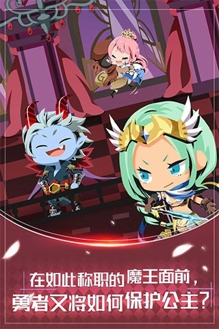 我家的魔王大人游戏正版图2
