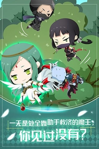 我家的魔王大人游戏正版图4