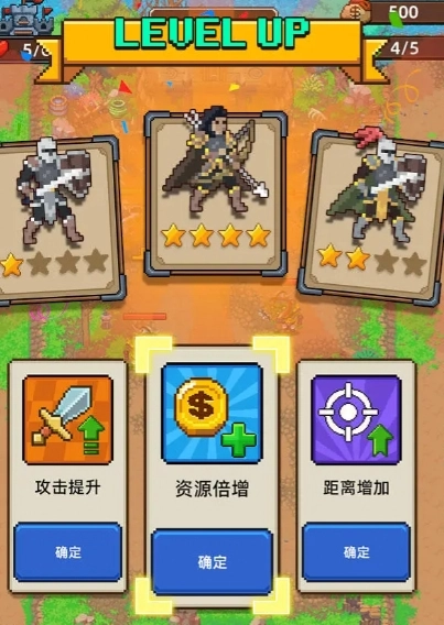 抵御哥布森安卓免费版图4