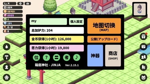 像素神社官方正版图2