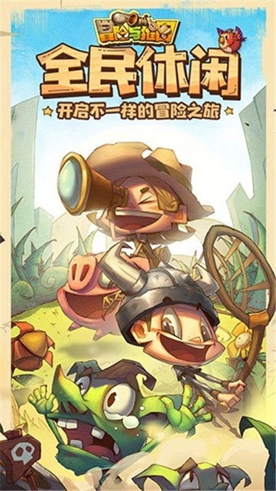 冒险与推图最新免费版图2