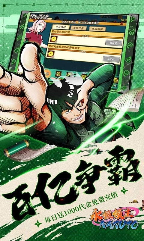 永恒领主安卓直装版图3