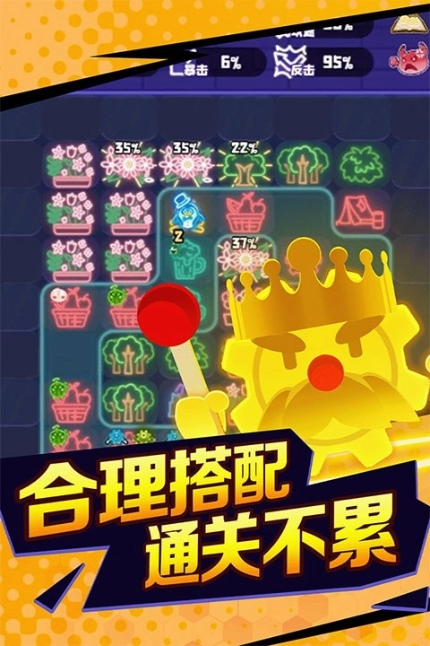 夜幕行动官方最新版图4