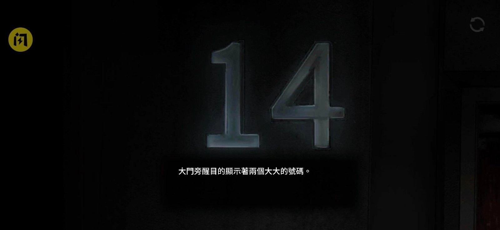 影院14手游直装版图1