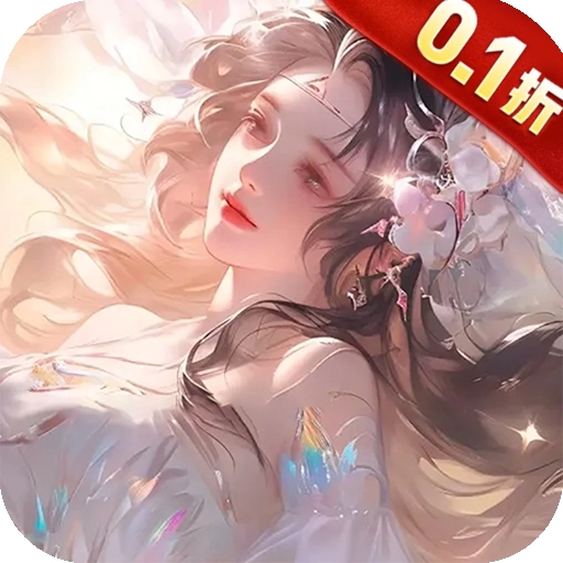 逍遥游游戏纯净最新版