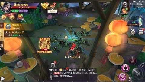 逍遥游游戏纯净最新版图3